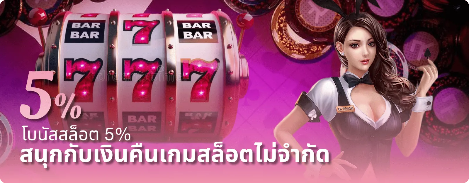 BUNNY555 - ผู้ให้บริการสล็อตชั้นนำ เกรดพรีเมียม รับจบที่นี่