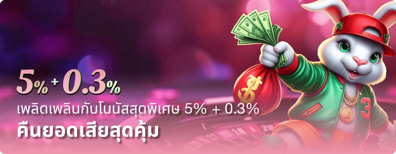BUNNY555 - ผู้ให้บริการสล็อตชั้นนำ เกรดพรีเมียม รับจบที่นี่